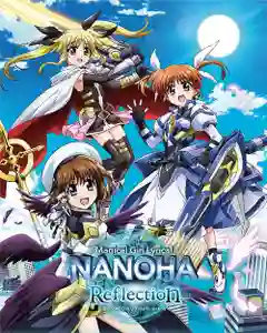 Magical Girl Lyrical NANOHA Reflection ซับไทย