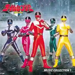 Mirai Sentai Timeranger ขบวนการ ไทม์เรนเจอร์ พากย์ไทย