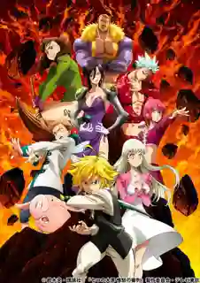 Nanatsu no Taizai Season 5 ตำนานอัศวิน 7 บาป (ภาค5) ซับไทย