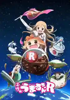 Himouto! Umaru-chan R ตัวแสบแอบเกรียน! อุมารุจัง ภาค2 ซับไทย