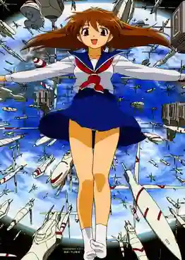 Narue no Sekai นารุเอะ อลวนลุ้นรักสาวต่างดาว พากย์ไทย