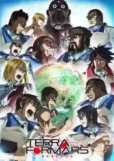 Terra Formars Revenge ภารกิจล้างพันธุ์นรก ภาค2 ซับไทย 