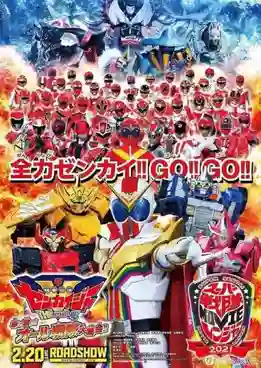 Kikai Sentai Zenkaiger The Movie Red Battle! All Sentai Rally!! ขบวนการโลกจักรกล เซ็นไคเจอร์ เดอะมูฟวี่ สีแดงรวมพล! ศึกอลวนออลเซ็นไต พากย์ไทย