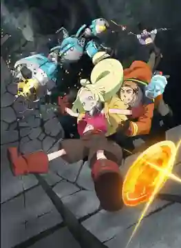 Sakugan ซับไทย