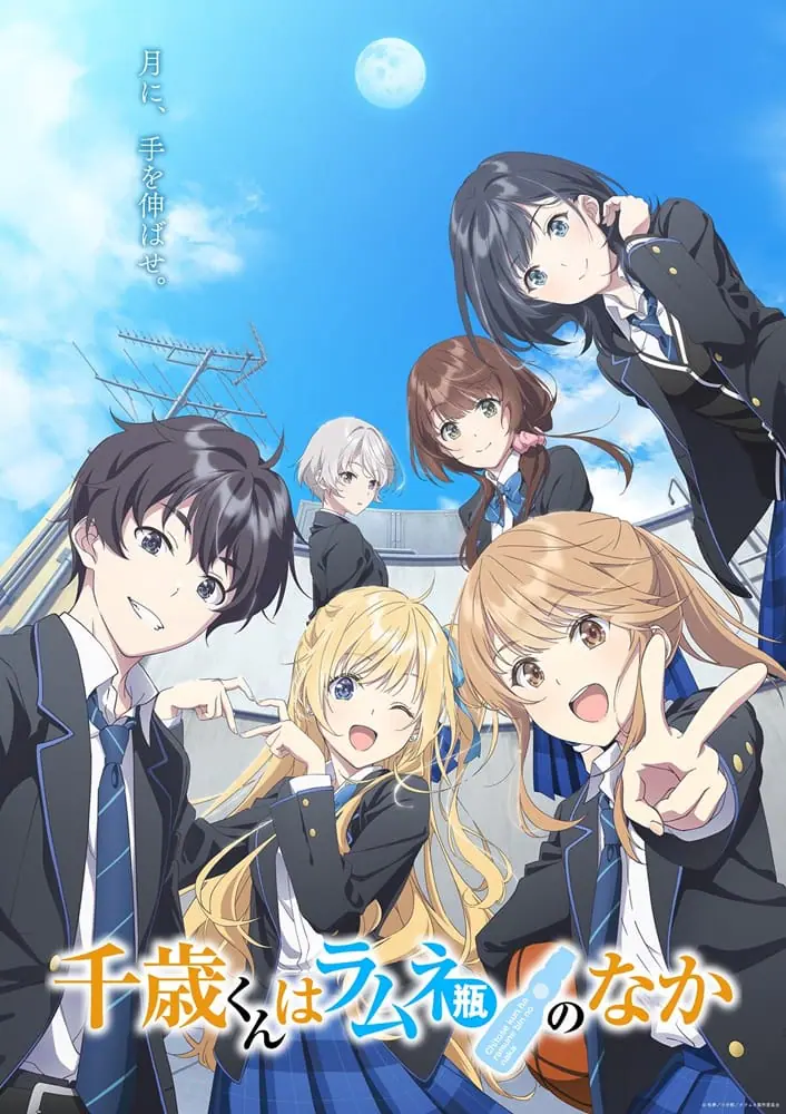 Chitose kun wa Ramune Bin no Naka Part 1 ชีวิตรสโซดาของจิโตเสะคุง ซับไทย
