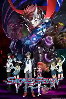Sacred Seven ซีเครท เซเว่น ศึกสัตว์ศิลาศักดิ์สิทธิ์ พากย์ไทย