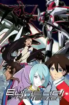 Eureka Seven ยูเรก้า เซเว่น ภาค1 พากย์ไทย