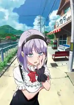 Dagashi Kashi สุดก๊วน ป่วนร้านขนม ซับไทย