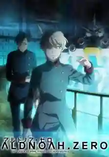 Aldnoah.Zero สงครามแห่งการทำลายล้าง ภาค2 ซับไทย