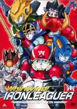 Iron Leaguer พายุหมุน ไออ้อนลีค พากย์ไทย