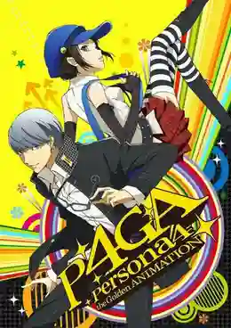 Season 5 - Persona 4 the Golden Animation เพอร์โซน่า 4 เดอะโกลเด้น แอนิเมชั่น ซับไทย