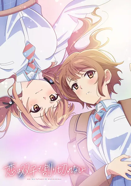 Koi wa Futago de Warikirenai (Love Is Indivisible by Twins) ความรักไม่อาจแบ่งแยกได้แม้จะมีฝาแฝด พากย์ไทย