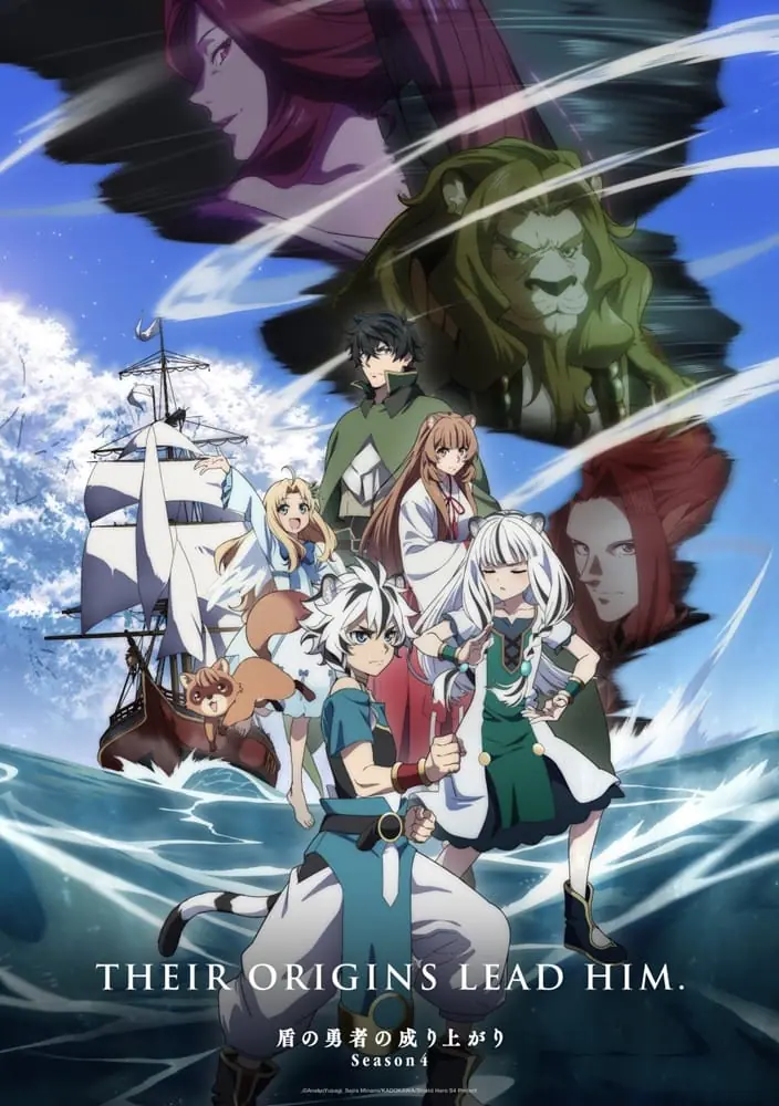 Tate no Yuusha no Nariagari Season 4 ผู้กล้าโล่ผงาด ภาค 4 ซับไทย