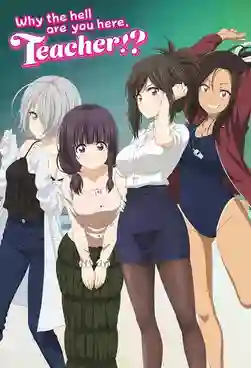 Nande Koko ni Sensei ga! ซับไทย