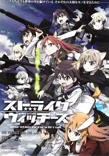 Strike Witches The Movie สงครามเวหา กกน ลอยฟ้า มูฟวี่ พากย์ไทย