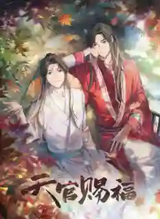 Heaven Official's Blessing สวรรค์ประทานพร ซับไทย