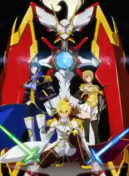 Star Driver The Movie เทพบุตรพิชิตดวงดาว เดอะมูฟวี่ พากย์ไทย