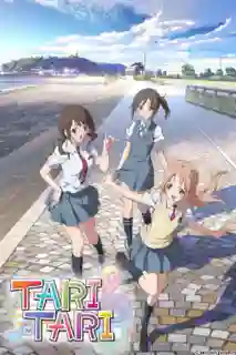 Tari Tari ทาริ ทาริ บทเพลงบรรเลงฝัน พากย์ไทย