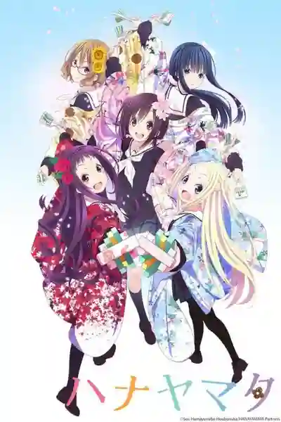 Hanayamata บุษบาภาษาศิลป์ ซับไทย