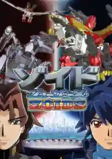 Zoids Fuzors ซอยด์ หุ่นรบไดโนเสาร์ ภาค 3 พากย์ไทย