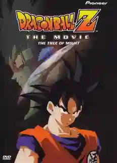 Dragon Ball Z TheMovie ดราก้อนบอล แซด เดอะมูฟวี่ 3 ศึกสะท้านพิภพ พากย์ไทย