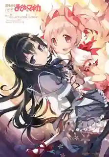 Puella Magi Madoka Magica สาวน้อยเวทมนตร์ มาโดกะ พากย์ไทย