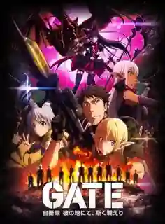 Gate Jieitai Kanochi nite Kaku Tatakeri เกทหน่วยรบตะลุยโลกต่างมิติ ตอนที่ 1-24 ซับไทย