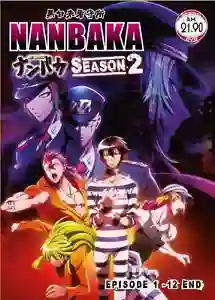 Nanbaka ภาค 2 ซับไทย