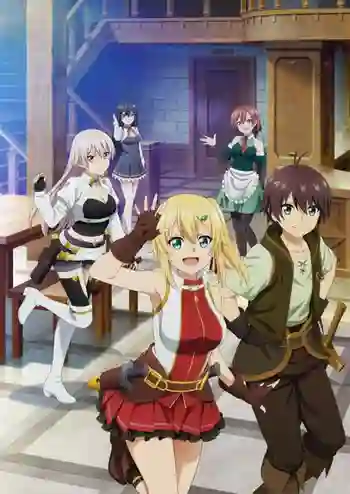 Ore dake Haireru Kakushi Dungeon ซับไทย
