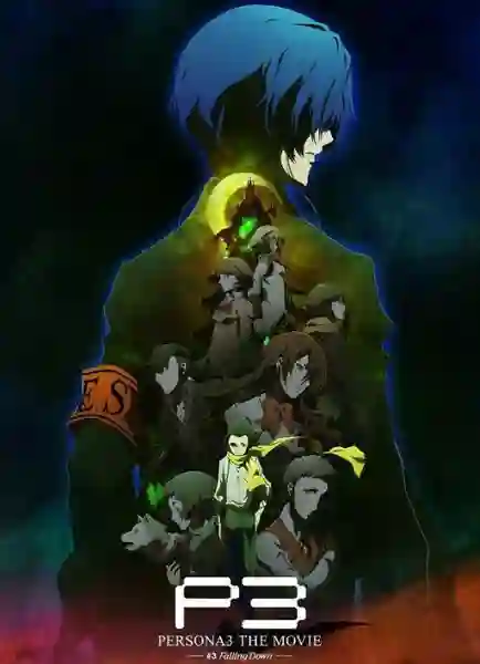 Season 6 - Persona 3 - The Movie 3 - Falling Down เพอร์โซน่า 3 เดอะมูฟวี่ 3 ฟลอริ่ง ดาวน์ ซับไทย