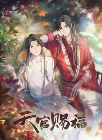 Heaven Official's Blessing สวรรค์ประทานพร ซับไทย