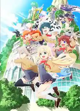 Hina Logi from Luck & Logic ซับไทย