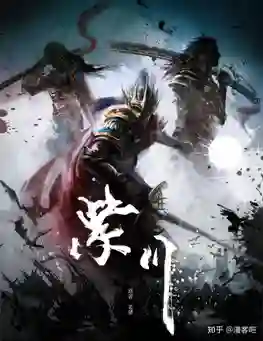 Zi Chuan (Purple River) จื่อชวน ซับไทย