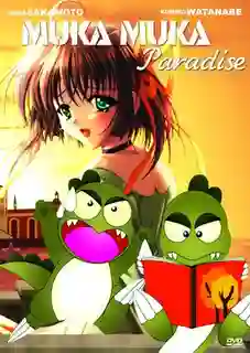 Muka Muka Paradise มูก้า มูก้า ไดโนเสาร์จอมกวน พากย์ไทย