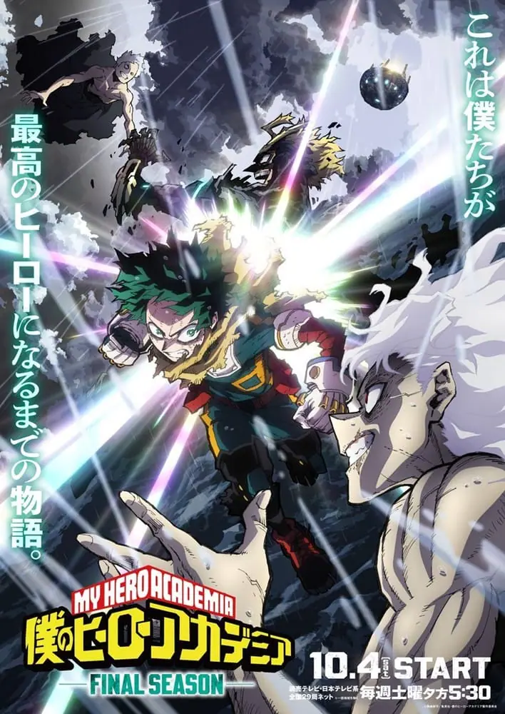 Boku no Hero Academia Final Season (My Hero Academia Final Season) มายฮีโร่ อคาเดเมีย ภาค 8 (ภาคสุดท้าย) ซับไทย