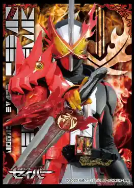 Kamen Rider Saber มาสค์ไรเดอร์เซเบอร์ พากย์ไทย