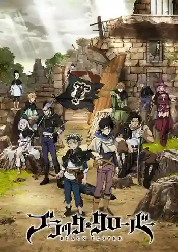 Black Clover พากย์ไทย