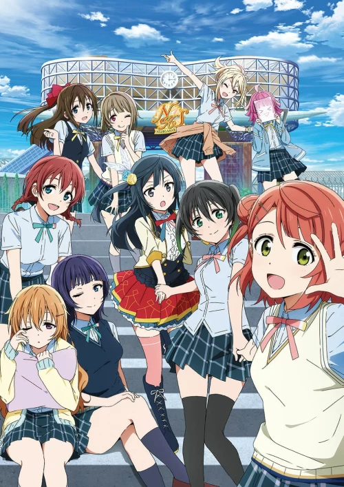 Love Live! Nijigasaki Gakuen School Idol Doukoukai เลิฟไลฟ์ ชมรมสคูลไอดอลนิจิกะซากิ ซับไทย