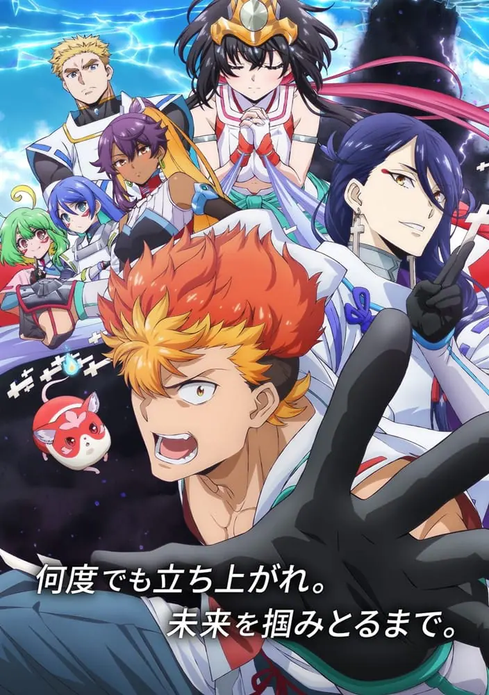 Onmyo Kaiten Re:Birth Verse แยงกี้มาเกิดใหม่ในต่างโลก ซับไทย