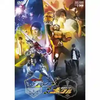 Kamen Rider Duke Kamen Rider Knucle (V cinema) ซับไทย