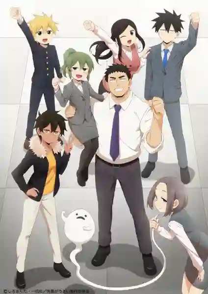 Senpai ga Uzai Kouhai no Hanashi ลุ้นรักรุ่นน้องตัวจิ๋วกับรุ่นพี่ตัวป่วน ซับไทย