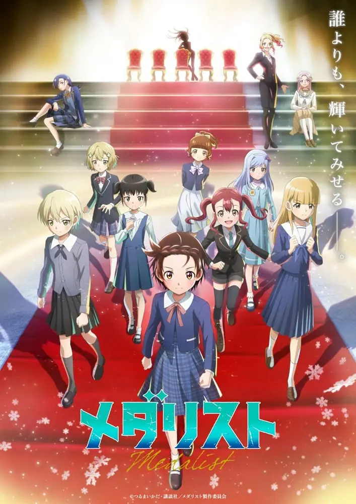 Medalist Season 2 ทอฝันบนลานสเกต ซีซั่น 2 ซับไทย