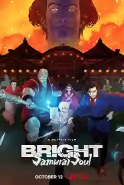 Bright Samurai Soul ไบรท์ จิตวิญญาณซามูไร พากย์ไทย