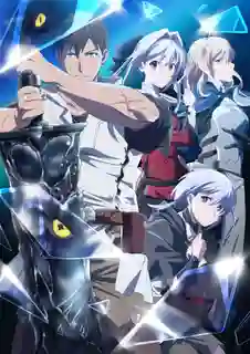 Ore wa Subete o “Parry” Suru  ฉันจะ “แพรี่” ให้หมด ผู้แข็งแกร่งที่สุดในโลกอยากจะเป็นนัก ผจญภัยให้ได้ ซับไทย