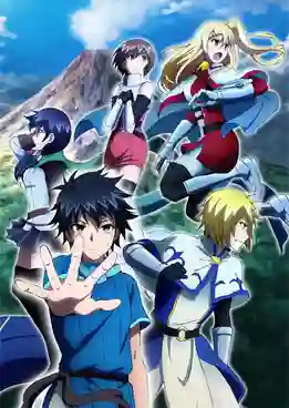 100-man no Inochi no Ue ni Ore wa Tatteiru 2nd Season ข้าก้าวผ่าน 1 ล้านชีวิตเพื่อพิชิตเกมมรณะ (ภาค2) ซับไทย