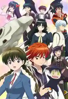 Kyoukai no Rinne ยมทูตชี้ทาง รินเนะ ภาค2 ซับไทย
