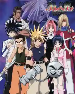 Mar Heaven อิทธิฤทธิ์พิชิตมายา ภาค2 พากย์ไทย