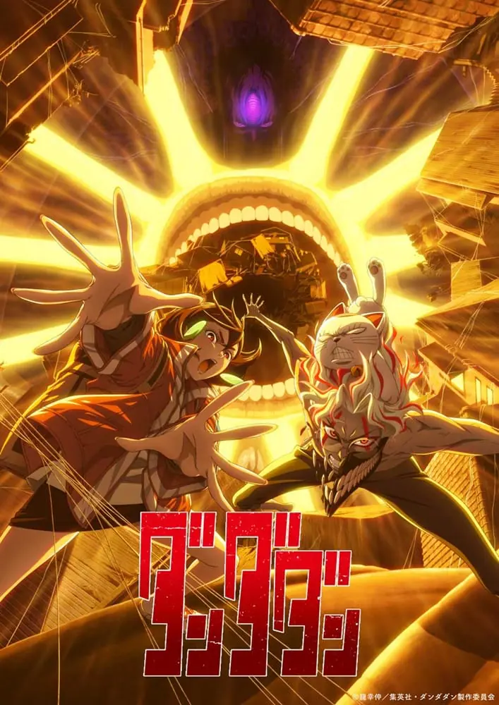 Dandadan Season 2 ดันดาดัน ซีซั่น 2 ซับไทย