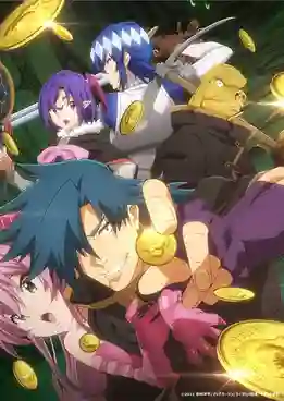 Meikyuu Black Company ไปใช้แรงงานทาสในต่างโลก ซับไทย