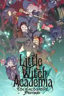 Little Witch Academia Mahoujikake no Parade Movie ซับไทย